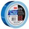 3M™ Premium Matte Cloth (Gaffers) Tape GT2 Fluorescent Blue, 48 mm x 50 m 11 mil,  24 rolls per case
